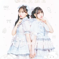 松本かれん＆桜庭遥花“ぱるれんたん”で「LARME」表紙 ピンク＆グレーの世界×キラキラ衣装でアイドル全開 画像