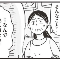 父のDVから私を守ってくれなかった母に「伝えたい言葉」とは　99%離婚 モラハラ夫は変わるのか#27 画像