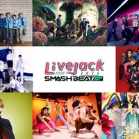 &TEAM・FANTASTICS・超特急ら集結 カンテレ大型音楽イベント「Livejack」開催決定【Livejack 2024 SMASH BEAT SP】 画像