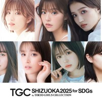 岡崎紗絵・せいら・なえなのら「TGCしずおか2025」出演者第2弾解禁 画像