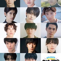 細田佳央太・本島純政ら“チーム・ハンサム！”年末に初の運動会開催決定 14人の参加メンバー発表【最初で最後？！TEAM HANDSOME！冬の大運動会】 画像