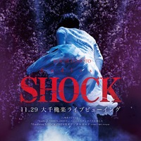 堂本光一「Endless SHOCK」大千穐楽ライブビューイング決定 24年の歴史に幕 画像