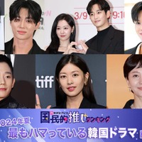 <2024年夏>「最もハマっている韓国ドラマ」トップ5を発表【モデルプレス国民的推しランキング】 画像