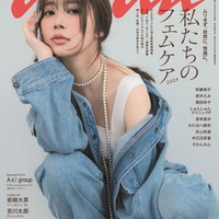 指原莉乃「anan」8年ぶり表紙 “女性特有の不調”との向き合い方も語る 画像