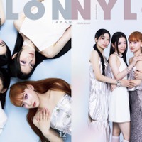 IS:SUE、圧倒的美貌で魅了「NYLON JAPAN」特別版Wカバー登場 画像