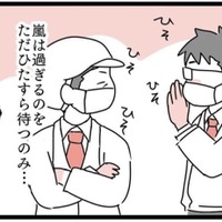 もう10時過ぎてるけど!? 冷蔵vs惣菜、唐揚げをめぐる部署間の争い勃発！【私はパートのオバちゃんです!!＃13】 画像