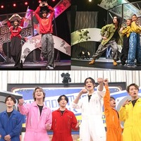 Snow Man「それスノ」で目黒蓮・トラジャ松田元太と史上最高レベルのダンス頂上決戦 嵐「Monster」で激レア対決も 画像