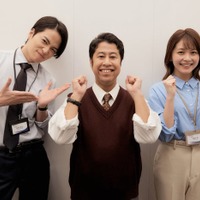 「私たちが恋する理由」人気芸人サプライズ登場にネットざわつく 菊池風磨は再共演熱望 画像