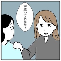 会社のBBQで…「榊原ってあなた？」先輩奥さんが声をかけてきて…→「うちの旦那と」まさかの暴露に絶句 画像