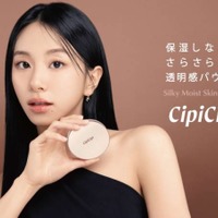 CipiCipi、大人気プレストパウダーに保湿力をプラスした「シルキーモイストスキンパウダー」発売 画像