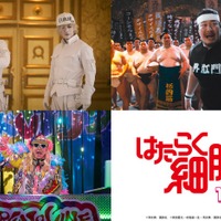 塚本高史・一ノ瀬ワタル・DJ KOO、映画「はたらく細胞」出演決定 体内細胞・筋肉役に 画像