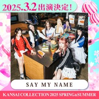 「関西コレクション2025 S／S」3月2日に開催決定 SAY MY NAME・MINAMIら出演者第1弾発表 画像