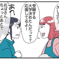 隣人が…我が家に夕飯を“勝手に”食べに来る！？しかし…隣人娘「やっぱり、おかしい」違和感を抱いていて！？ 画像