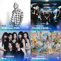 SEVENTEENら「2024 MAMA AWARDS」出演決定 ホストはパク・ボゴム＆キム・テリに決定【アーティスト一覧】 画像