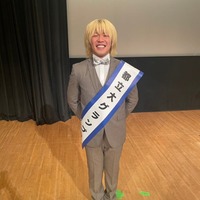 「ミスター都立大2024」結果発表 グランプリはナツ・ミートさん 画像