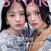 NewJeansミンジ＆ハニ、アンバサダー衣装纏い「SPUR」2人で初表紙 互いの存在語る 画像