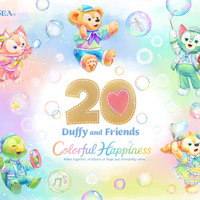 【ディズニー】春のスペシャルイベント「ダッフィー＆フレンズ20周年：カラフルハピネス」開催決定！“パルパル”第4弾はドナルドダック 画像