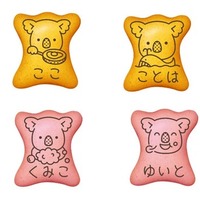 名前入り「コアラのマーチ」第2弾実施へ 500種類に拡大【名前一覧】 画像