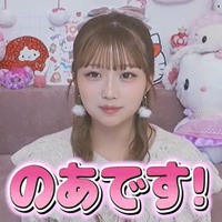 辻希美＆杉浦太陽の17歳長女・希空、“完全顔出しYouTube”が急上昇1位に 感謝つづる 画像