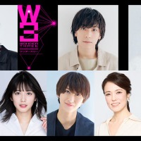 HiHi Jets井上瑞稀、主演舞台決定 手塚治虫氏原作「W3 ワンダースリー」上演 画像