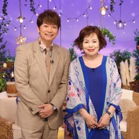 香取慎吾＆上沼恵美子MC初タッグ 西田敏行さん・中尾彬さんらスターの功績と人柄振り返る【星になったスターたち】 画像