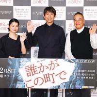 江口洋介、蒔田彩珠との再タッグで感慨 監督は2人の“隠しごと“告白【誰かがこの町で】 画像