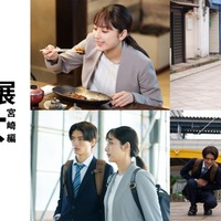 平祐奈×山口紗弥加、W主演で「物産展の女～宮崎編～」実写化決定 杢代和人が共演【コメント】 画像