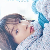 永野芽郁のガーリースタイルにキュン 「MEiSSA」表紙登場 画像
