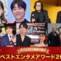 モデルプレス読者が選ぶ「ベストエンタメアワード2024」全8部門トップ3を発表「虎に翼」「地面師たち」Mrs.GREEN APPLE「ライラック」などランクイン 画像