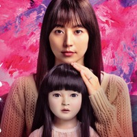 長澤まさみ、ドールミステリーで新境地「本当に怖い映画です」ティザービジュアルも解禁【ドールハウス】 画像