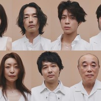 timelesz松島聡・小野花梨ら、長澤まさみ&森山未來W主演「おどる夫婦」全キャスト解禁【コメント】 画像