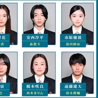 【新日曜劇場「御上先生」3年2組生徒役キャスト紹介Vol.1】森愁斗ら次世代スター集結 画像
