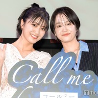 尾碕真花＆工藤美桜、互いのあだ名は「シーフード姫」「ふわふわ軸」理由明かす【コールミー・バイ・ノーネーム】 画像