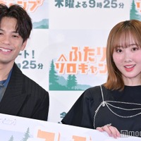 森崎ウィン、本田望結の本性明かす「狙っているんですよね」【ふたりソロキャンプ】 画像