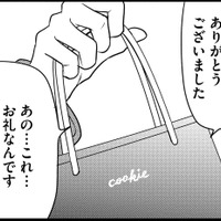 「お礼のクッキー＝手作り」がデフォなわけ⁉【すみれ先生は料理したくない＃32】 画像