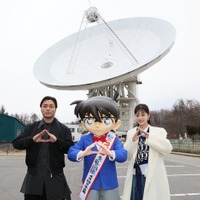 山田孝之&山下美月、劇場版「名探偵コナン 隻眼の残像」聖地巡礼で感激 電波観測にもトライ【モデルプレス独占カット】 画像