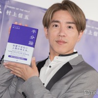 SUPER EIGHT村上信五、祖母との秘話明かす「罪悪感がとんでもなかった」“半分論”の原点とは 画像