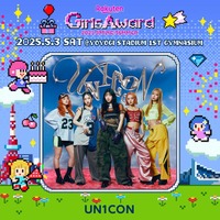 UN1CON「ガルアワ」出演決定 KOKORO&JOAはランウェイにも登場 画像