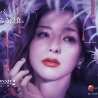 KATE「リップモンスター ツヤバース」から新色登場! 画像