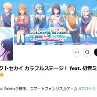 緊急メンテ相次いだスマホゲーム、通信エラー解消へ AWSサーバー障害が原因か 画像