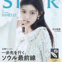 NewJeansダニエル「SPUR」表紙でセリーヌ新作着こなす ファッション感度の高さにスタッフ驚き 画像