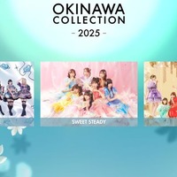「KAWAII LAB.」3組集結&メンバー12人ランウェイ決定 希空ら「オキコレ」出演者発表【OKINAWA COLLECTION 2025】 画像
