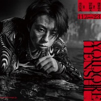 北山宏光、6年ぶり主演舞台上演決定 黒澤明作品に挑む「身の引き締まる想い」【醉いどれ天使】 画像