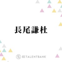 なにわ男子・長尾謙杜、主演映画『おいしくて泣くとき』で見せた瑞々しい演技に“泣ける”と感動の声 画像