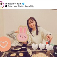 飯田圭織、子供たちと楽しくもんじゃ焼き!親子SHOTに「表情、素敵です」「凄くお顔が優しそう」の声 画像