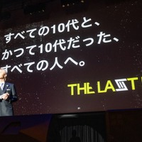 BMSG新オーディション「THE LAST PIECE」トレーニーRUI・TAIKI・KANONは「デビュー決定メンバー」ではない 自ら志願で2次審査から参加 画像
