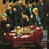 WEST.、グループへの想い深掘り「anan」表紙でアンニュイな艶宿るシネマティックグラビア挑戦 画像