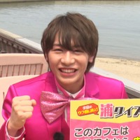 AmBitious浦陸斗「す・またん!」新レギュラーコーナー決定 初ロケで奇妙な言動連発【浦陸斗のKansai津々浦ウラ】 画像
