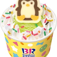 サーティワン「ハッピーフレンズ」が新しくなって登場 初の“ぺんぎん”も仲間入り 画像