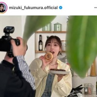 ソロデビュー間近の譜久村聖、MVオフショットに反響「可愛すぎる」「最高」 画像